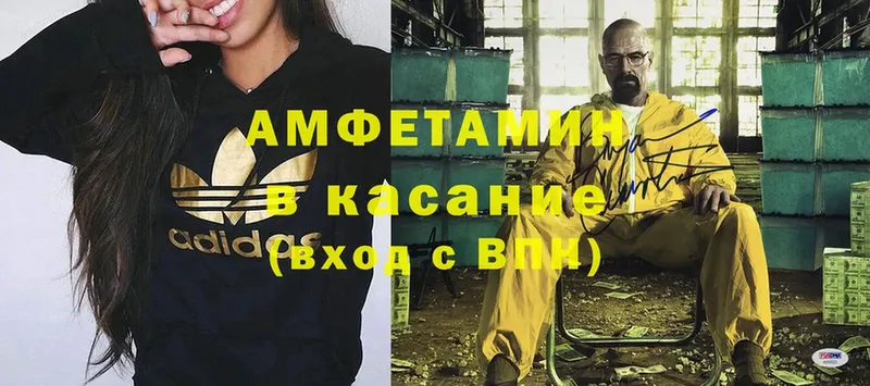 где можно купить   Шлиссельбург  Amphetamine 98% 