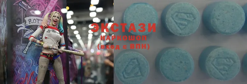 Ecstasy XTC  Шлиссельбург 