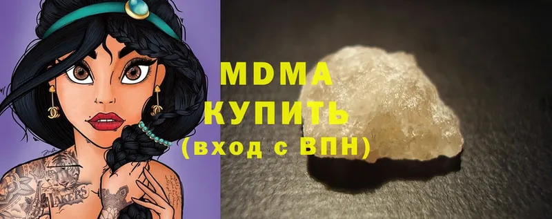 MDMA молли  Шлиссельбург 